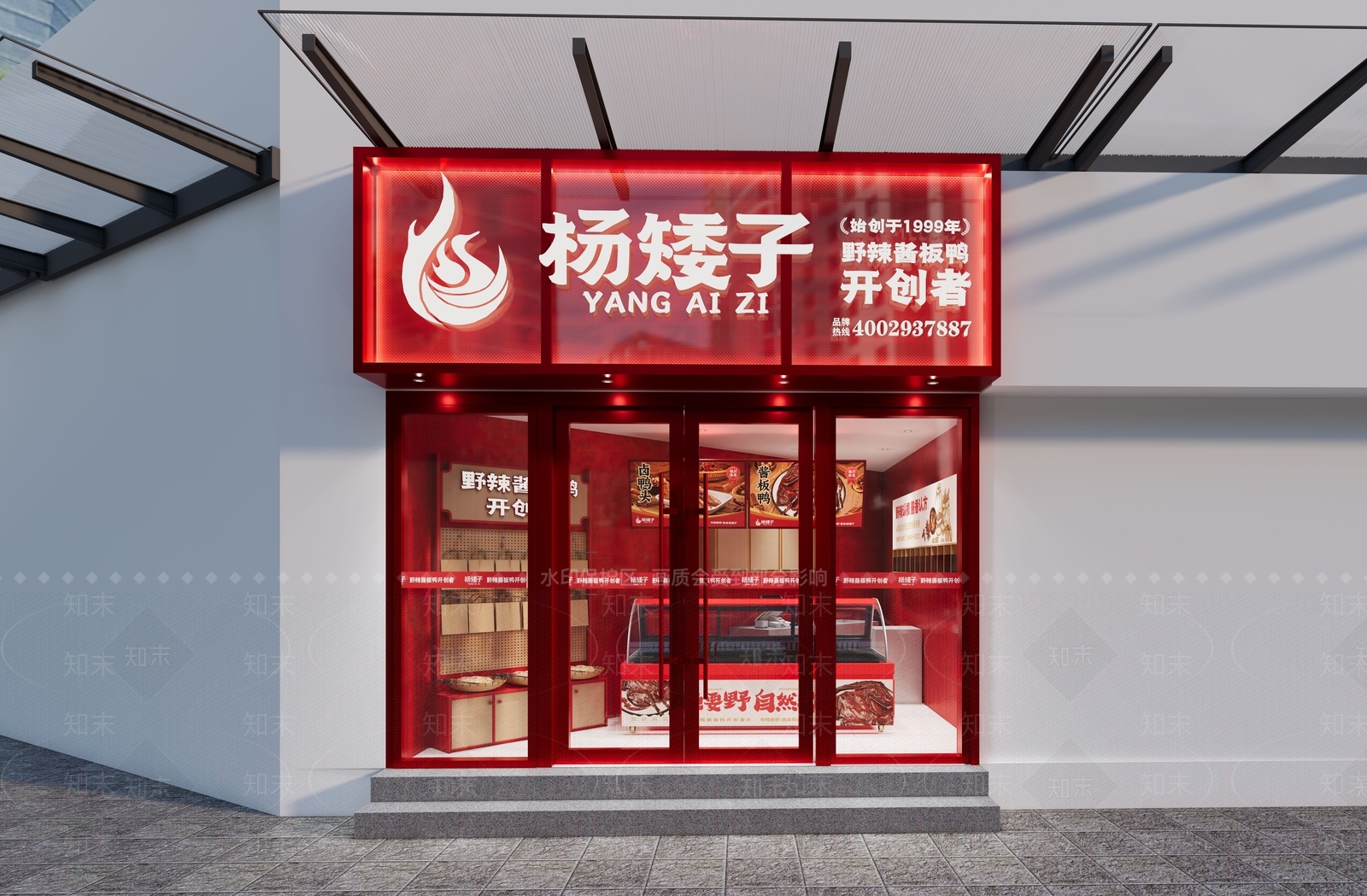 现代新中式快餐店SU模型下载【ID:1204004029】