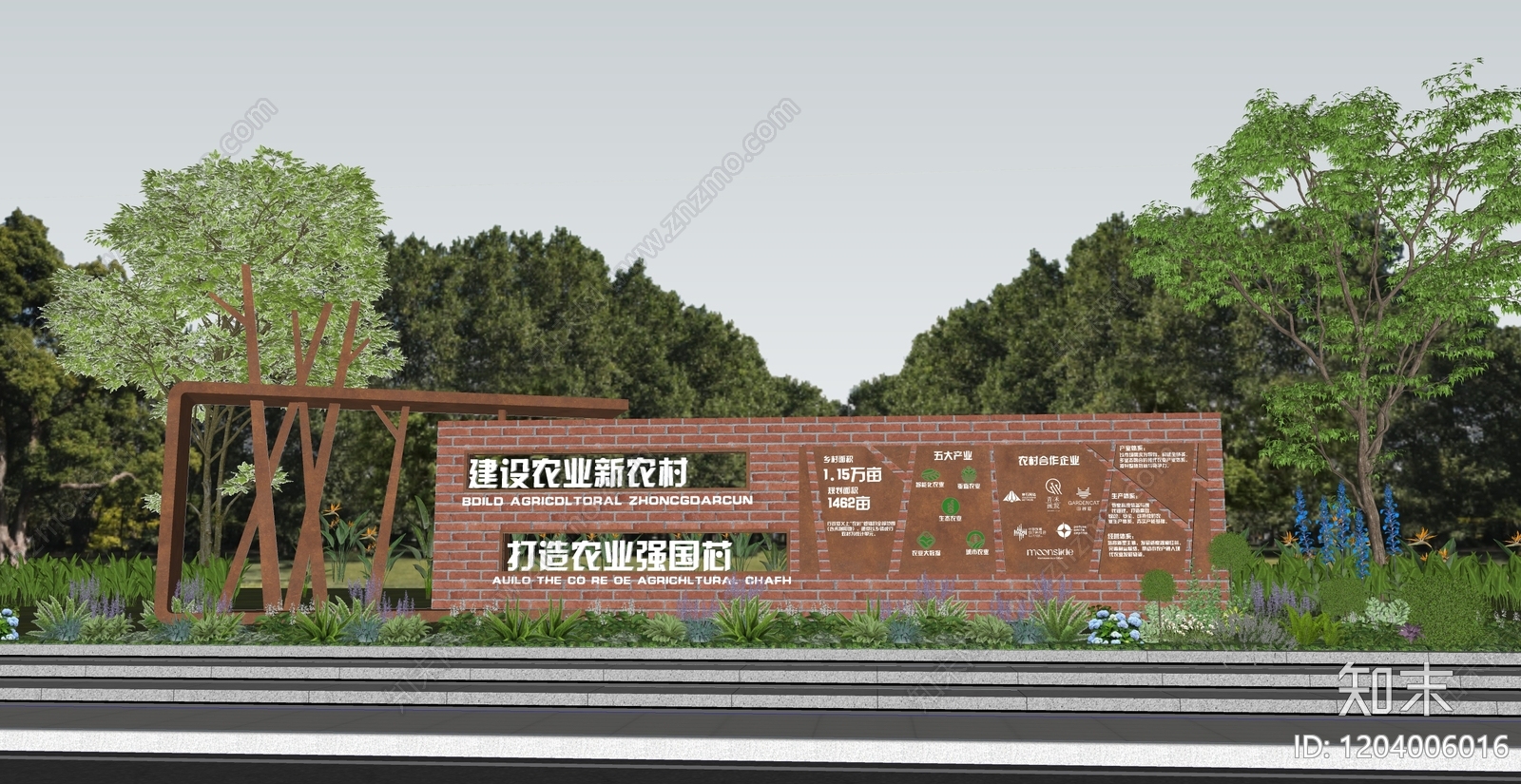 新中式宣传栏SU模型下载【ID:1204006016】
