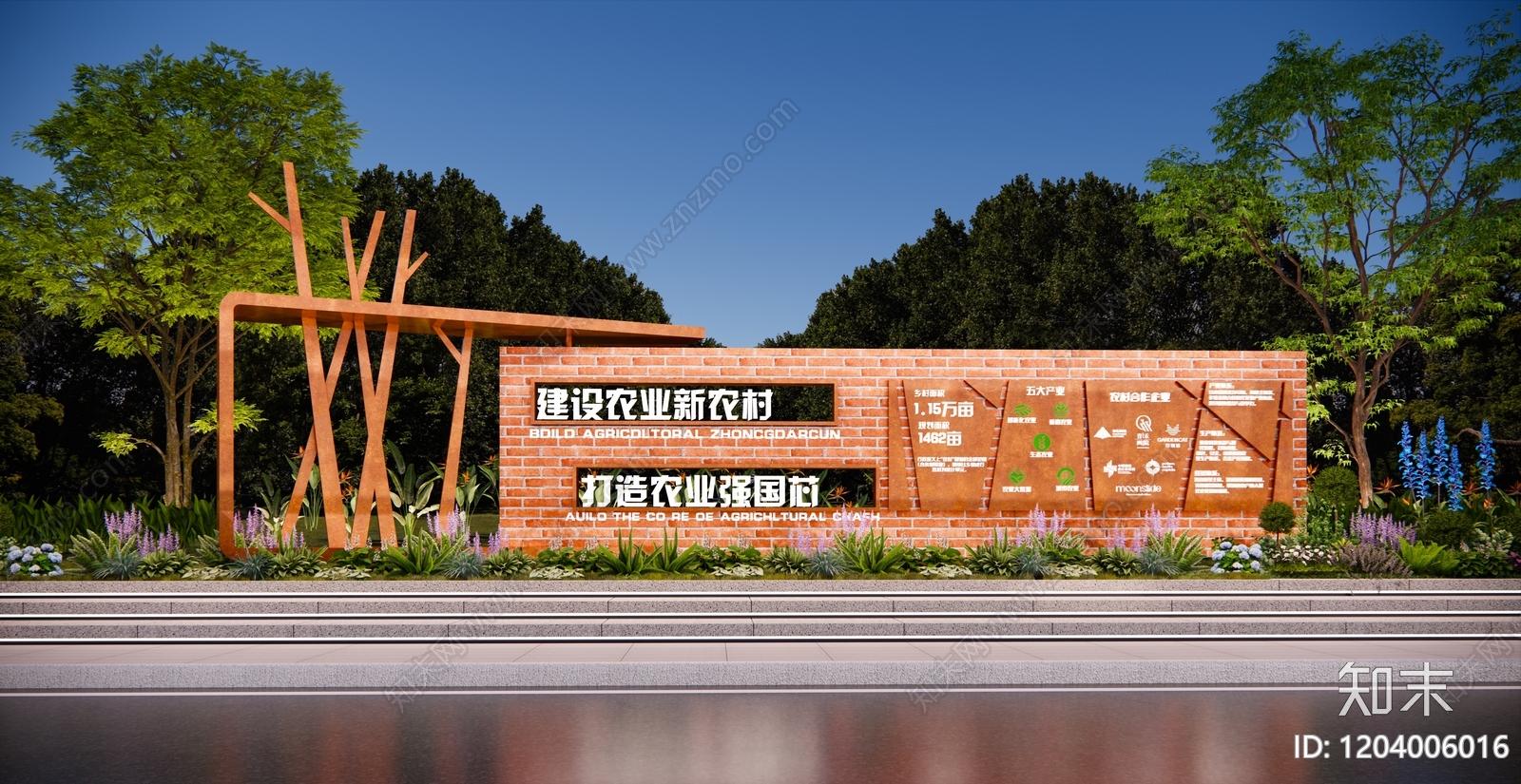 新中式宣传栏SU模型下载【ID:1204006016】
