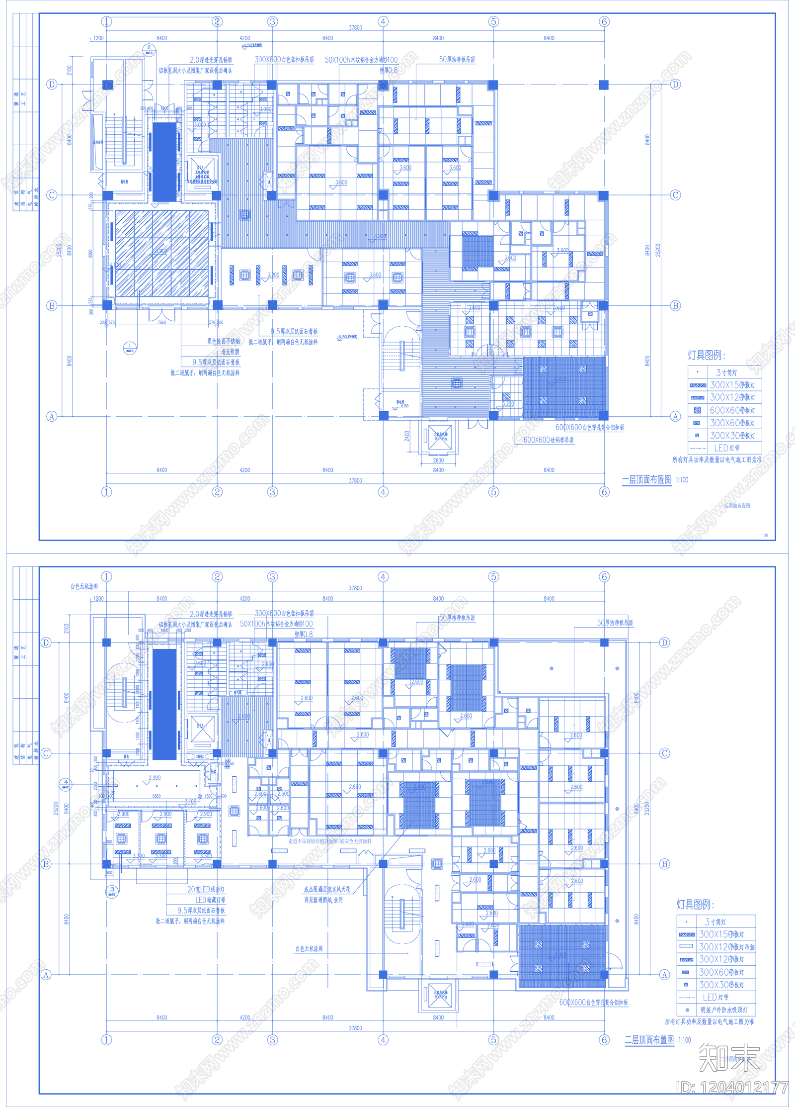现代办公楼建筑cad施工图下载【ID:1204012177】