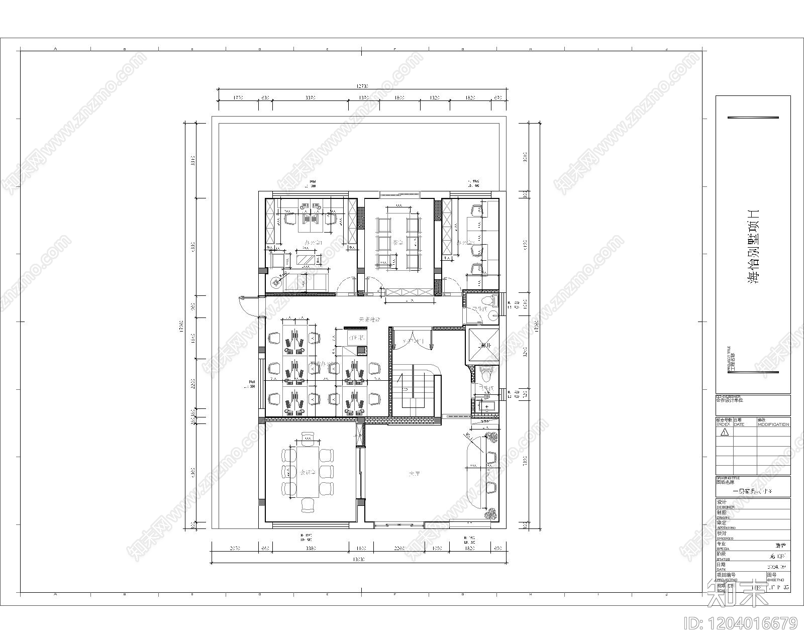 现代新中式整体办公空间cad施工图下载【ID:1204016679】