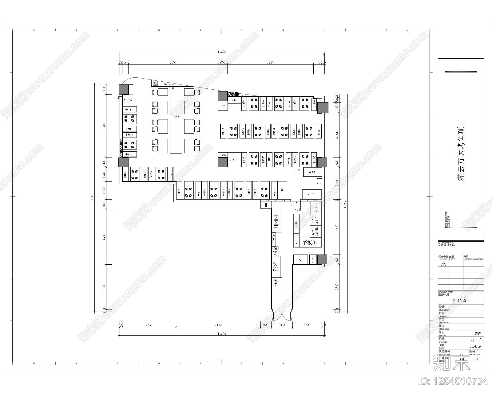 现代中餐厅cad施工图下载【ID:1204016754】