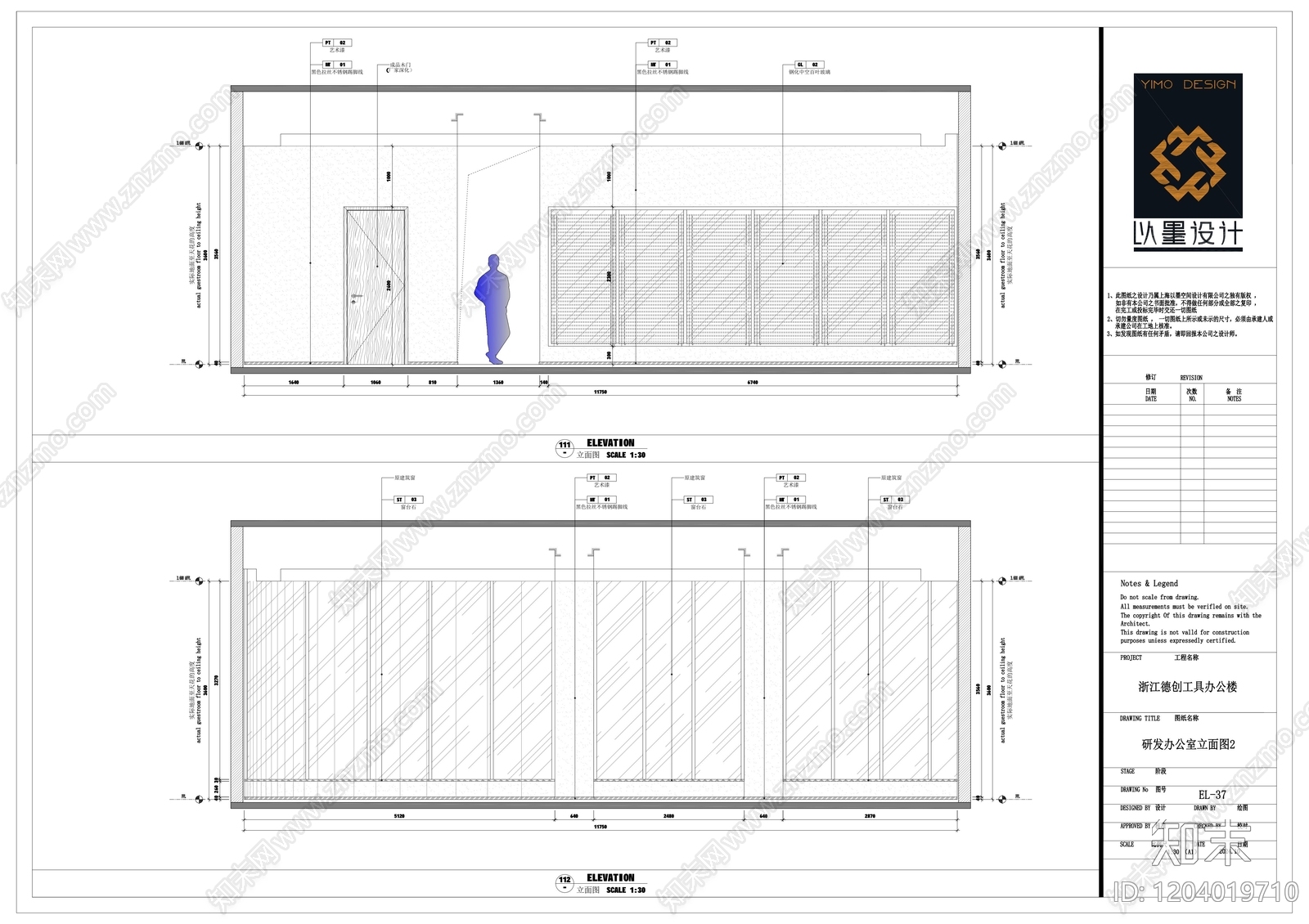 现代整体办公空间cad施工图下载【ID:1204019710】