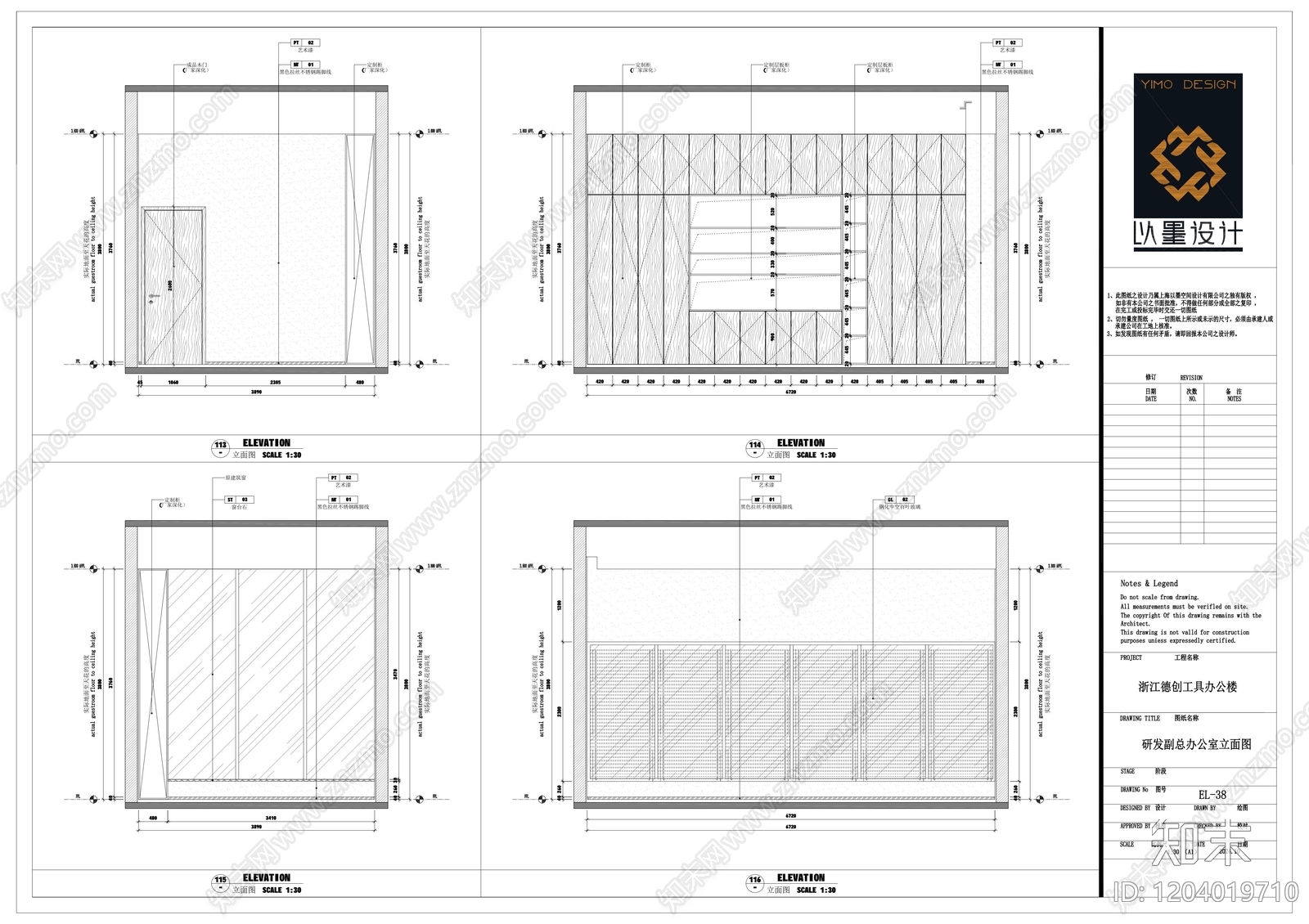 现代整体办公空间cad施工图下载【ID:1204019710】