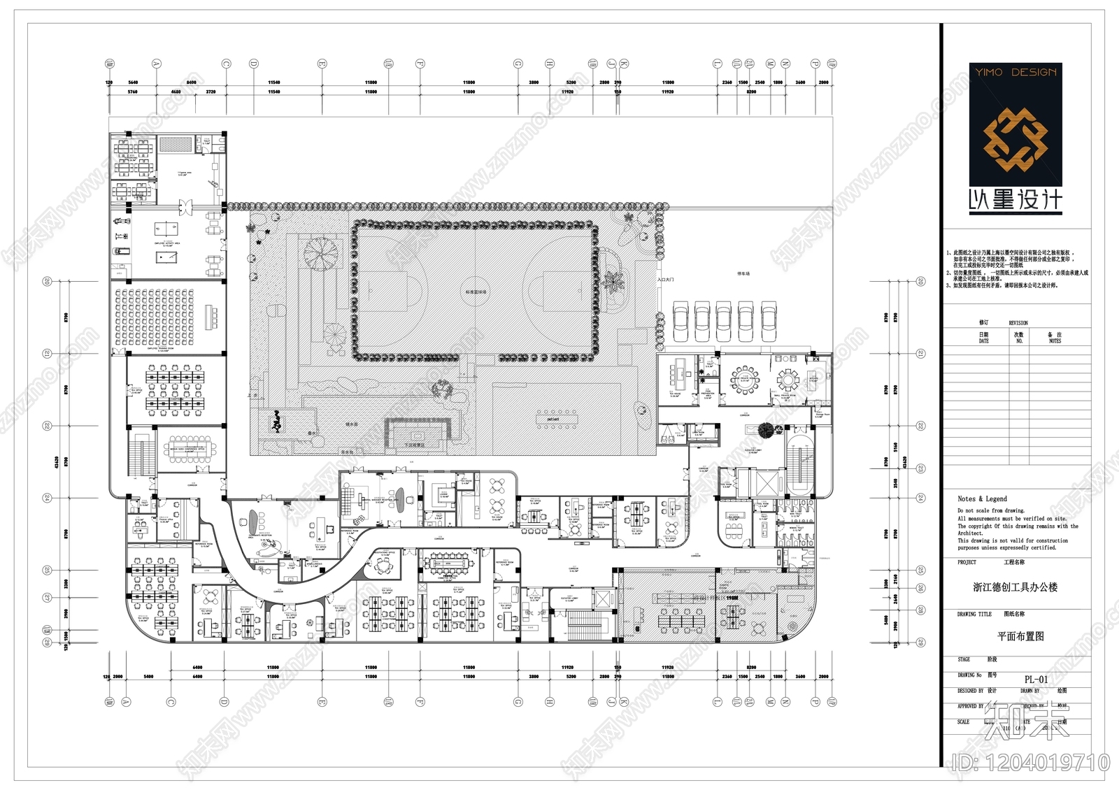 现代整体办公空间cad施工图下载【ID:1204019710】