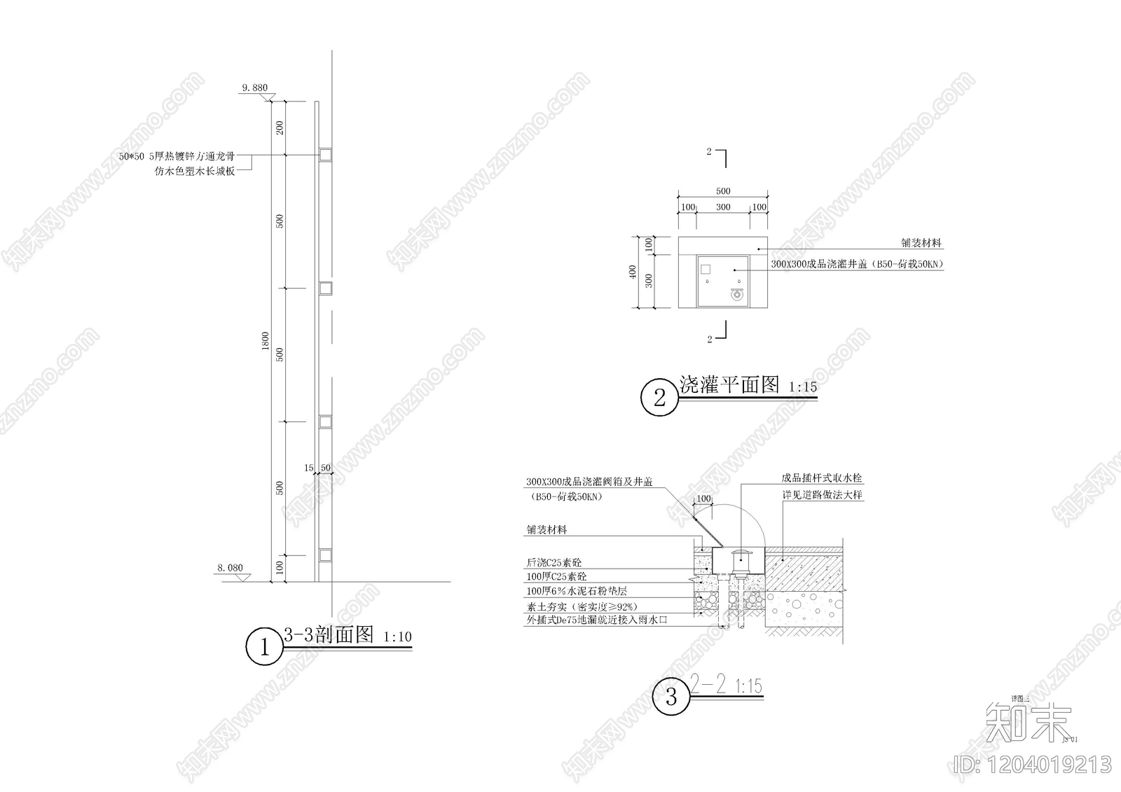 现代庭院cad施工图下载【ID:1204019213】