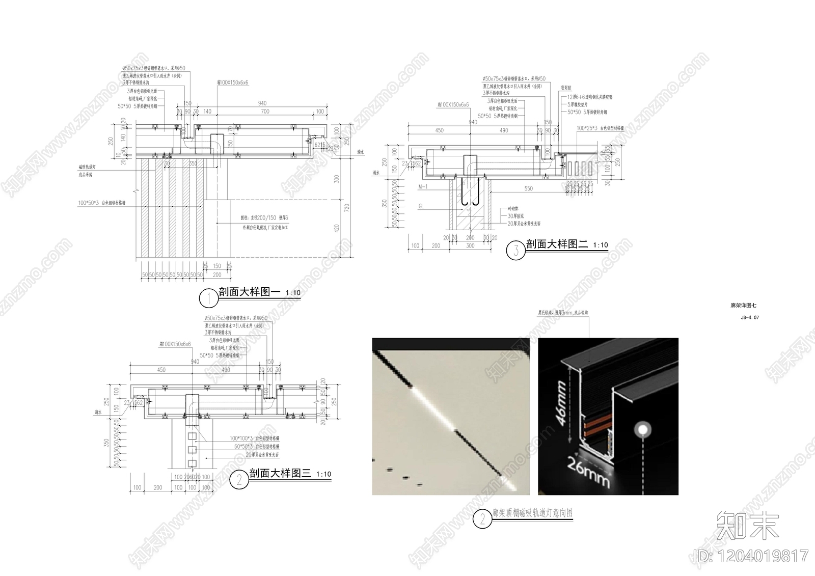 欧式庭院cad施工图下载【ID:1204019817】
