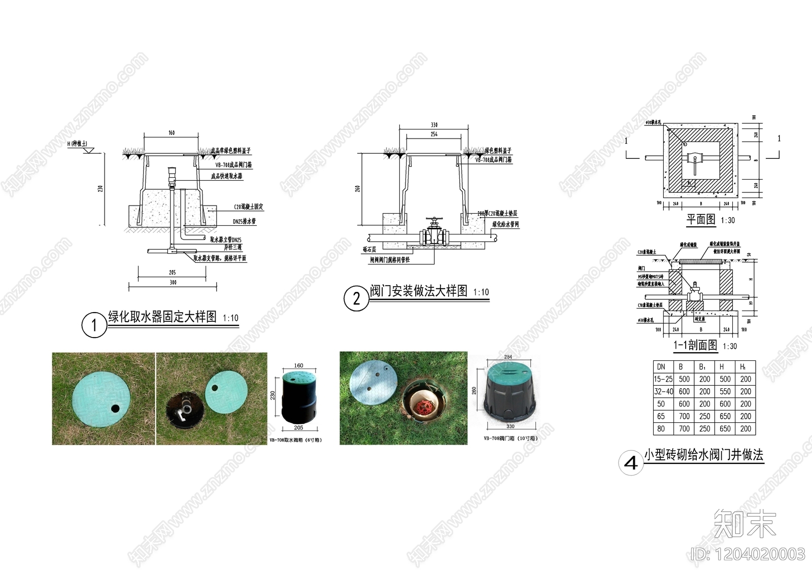 建筑综合节点cad施工图下载【ID:1204020003】