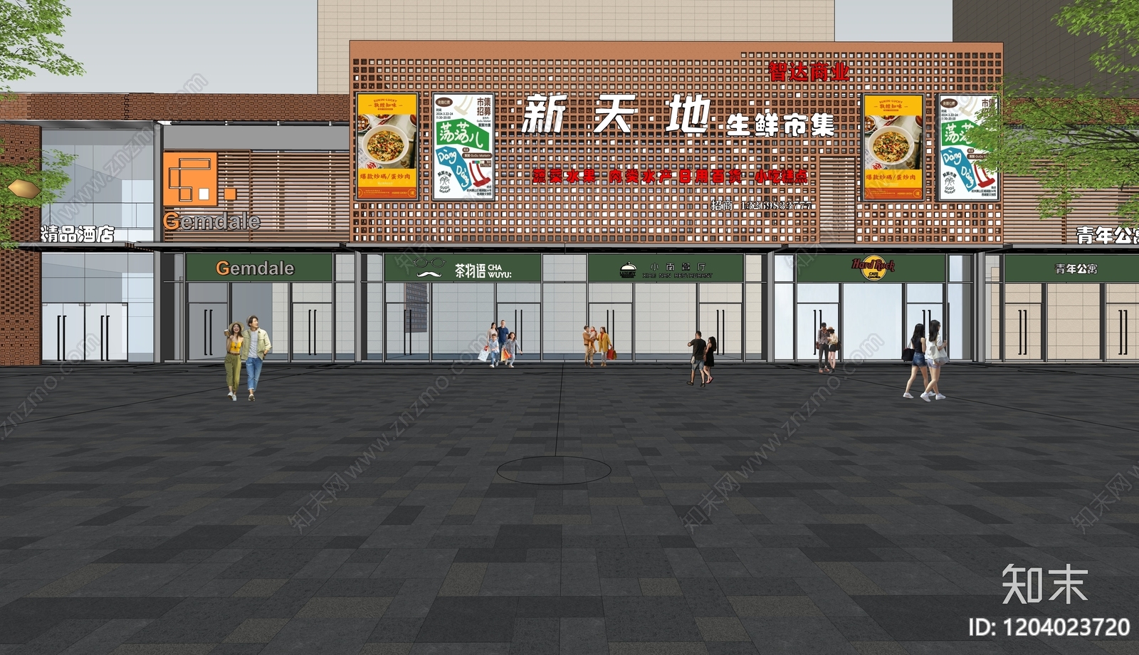 现代原木超市SU模型下载【ID:1204023720】