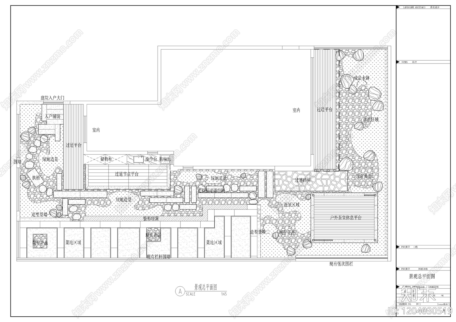 日式禅意庭院cad施工图下载【ID:1204030519】