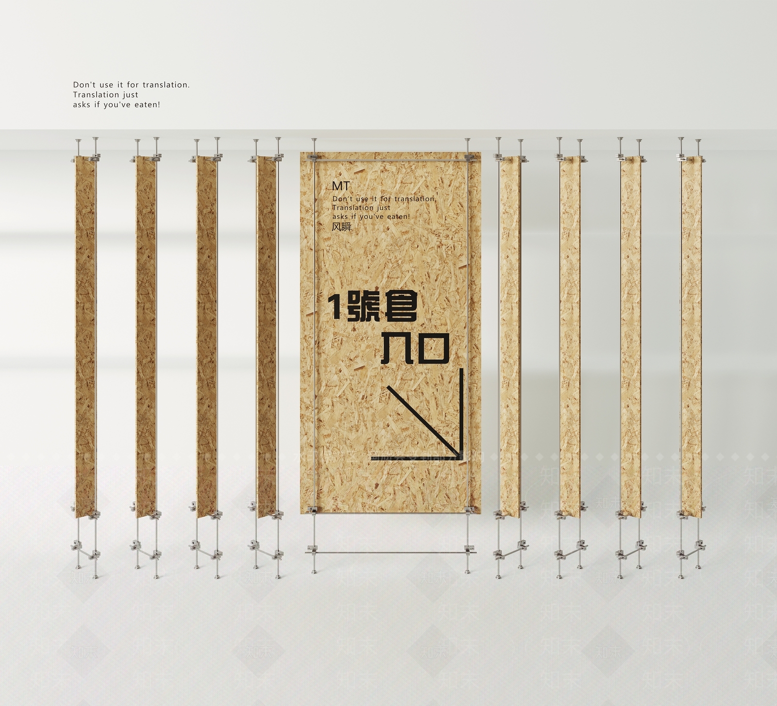 中古工业隔断SU模型下载【ID:1204041010】