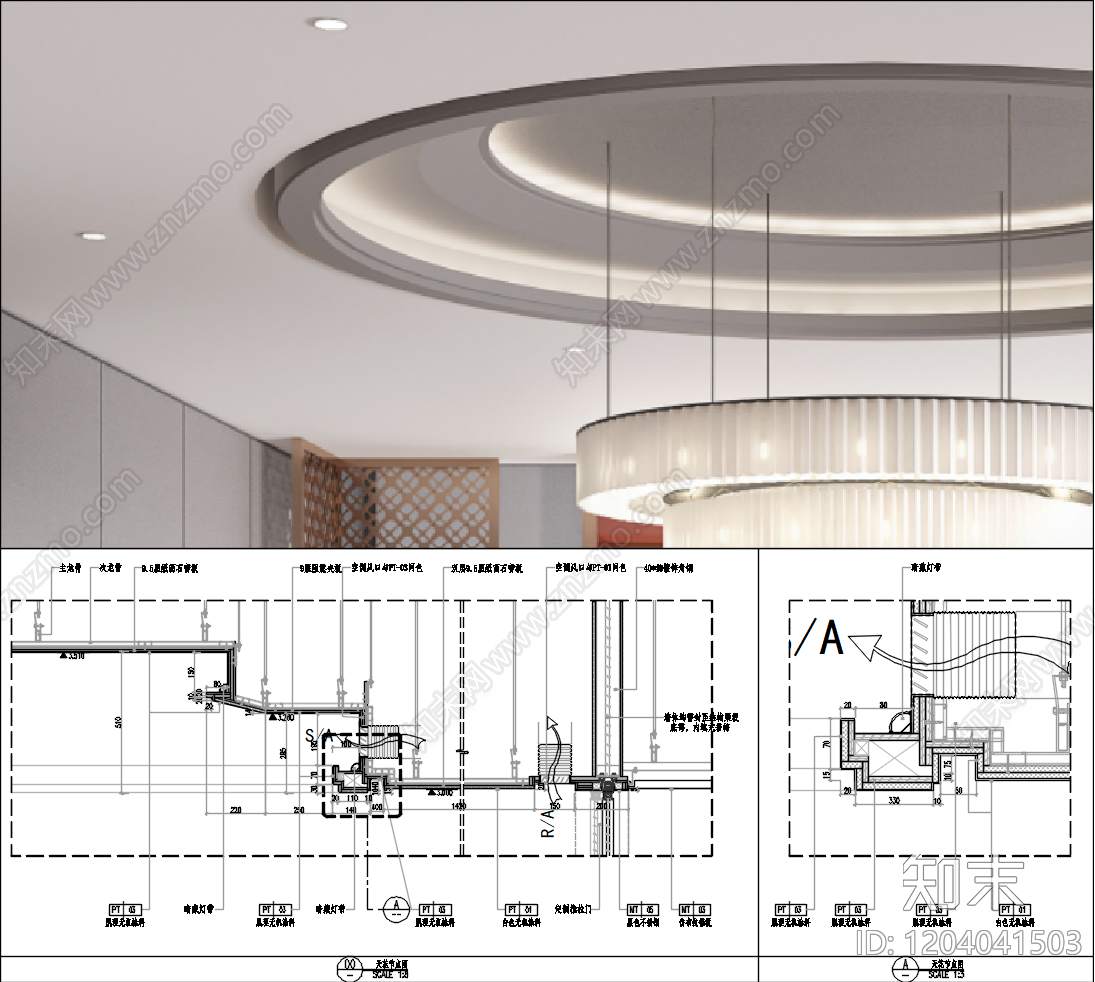 吊顶节点施工图下载【ID:1204041503】