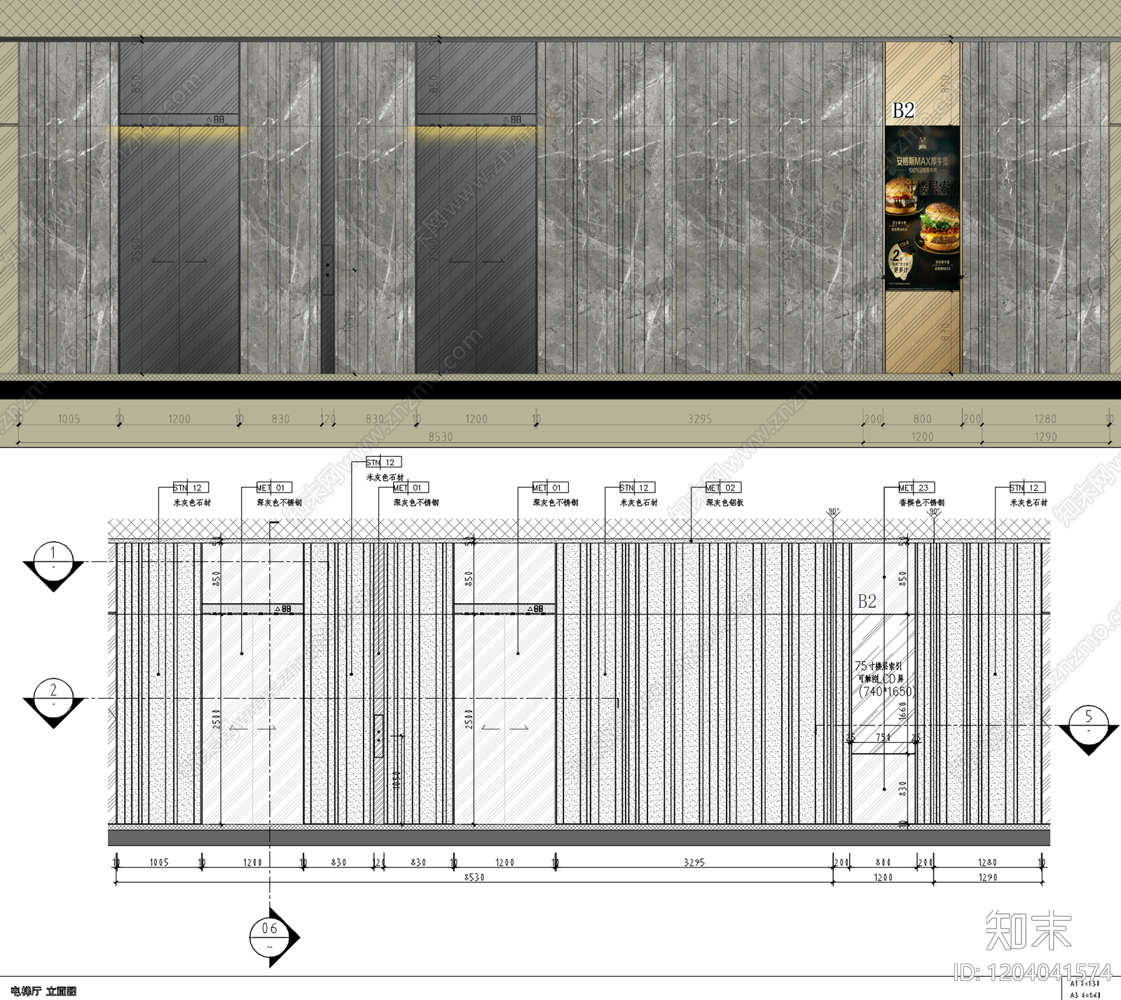墙面节点施工图下载【ID:1204041574】