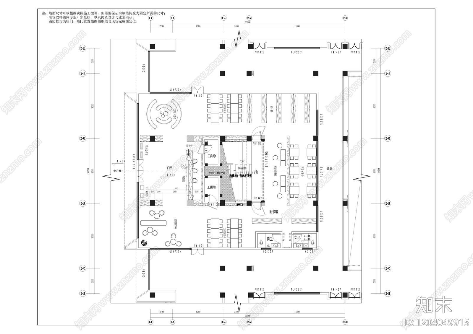 现代图书馆cad施工图下载【ID:1204049915】