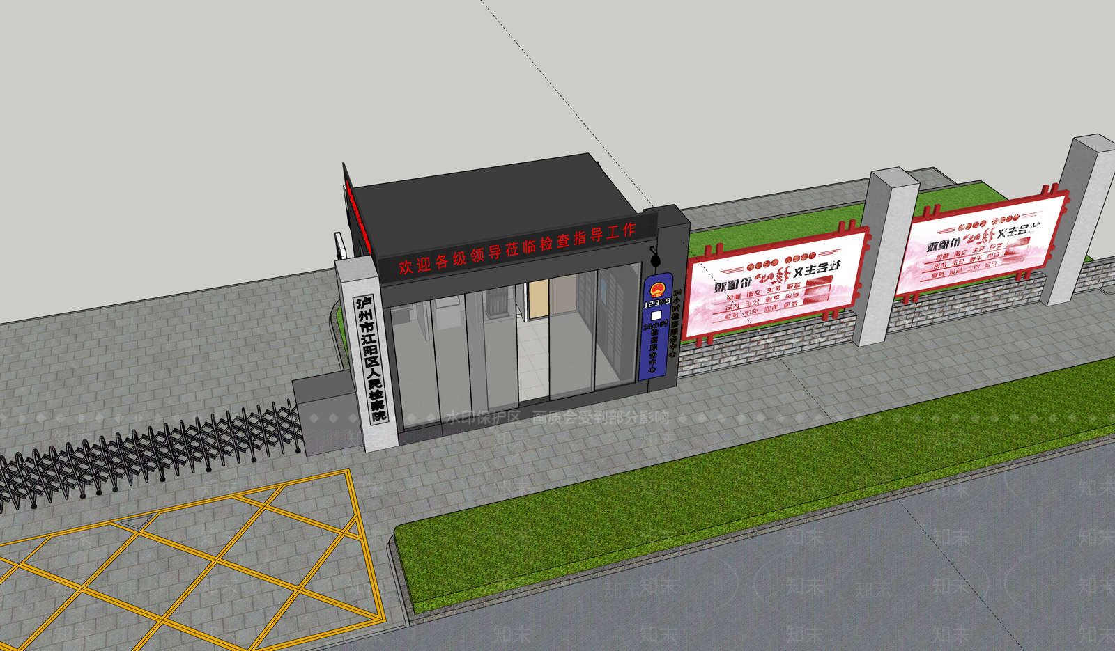 现代其他办公区域SU模型下载【ID:1204047270】
