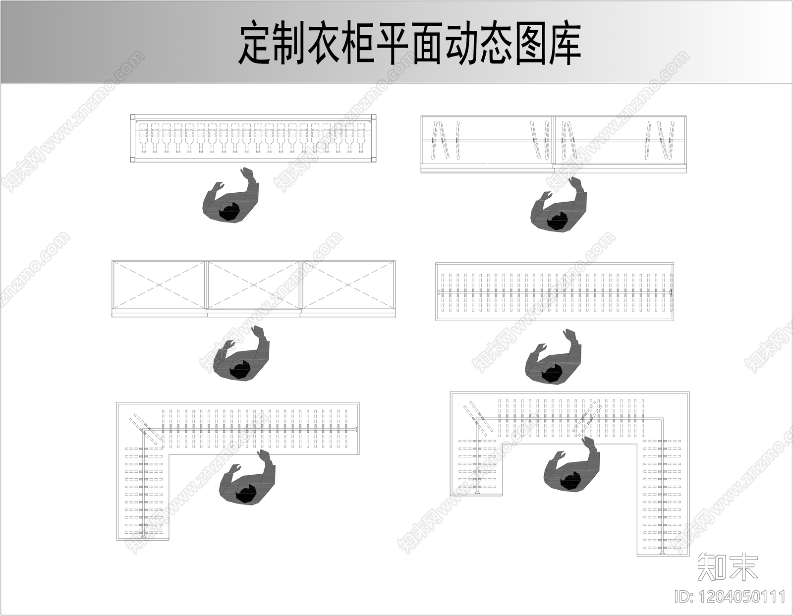 柜子施工图下载【ID:1204050111】