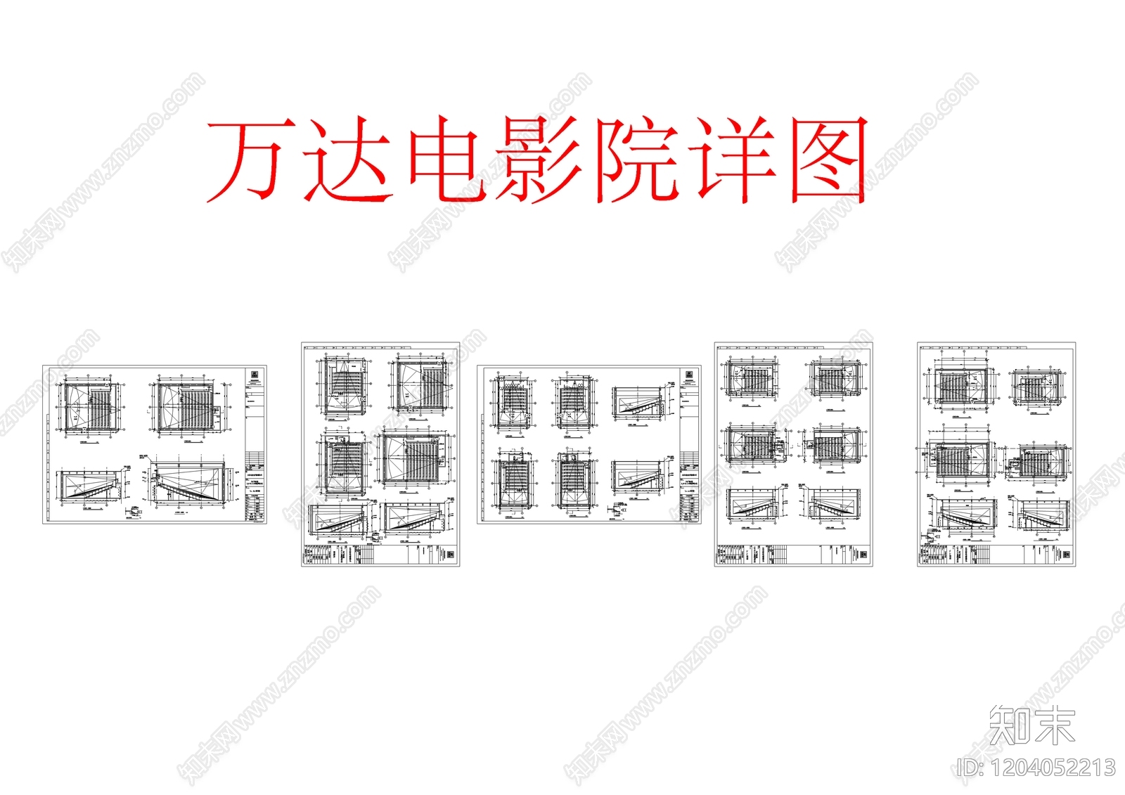 现代其他节点详图施工图下载【ID:1204052213】