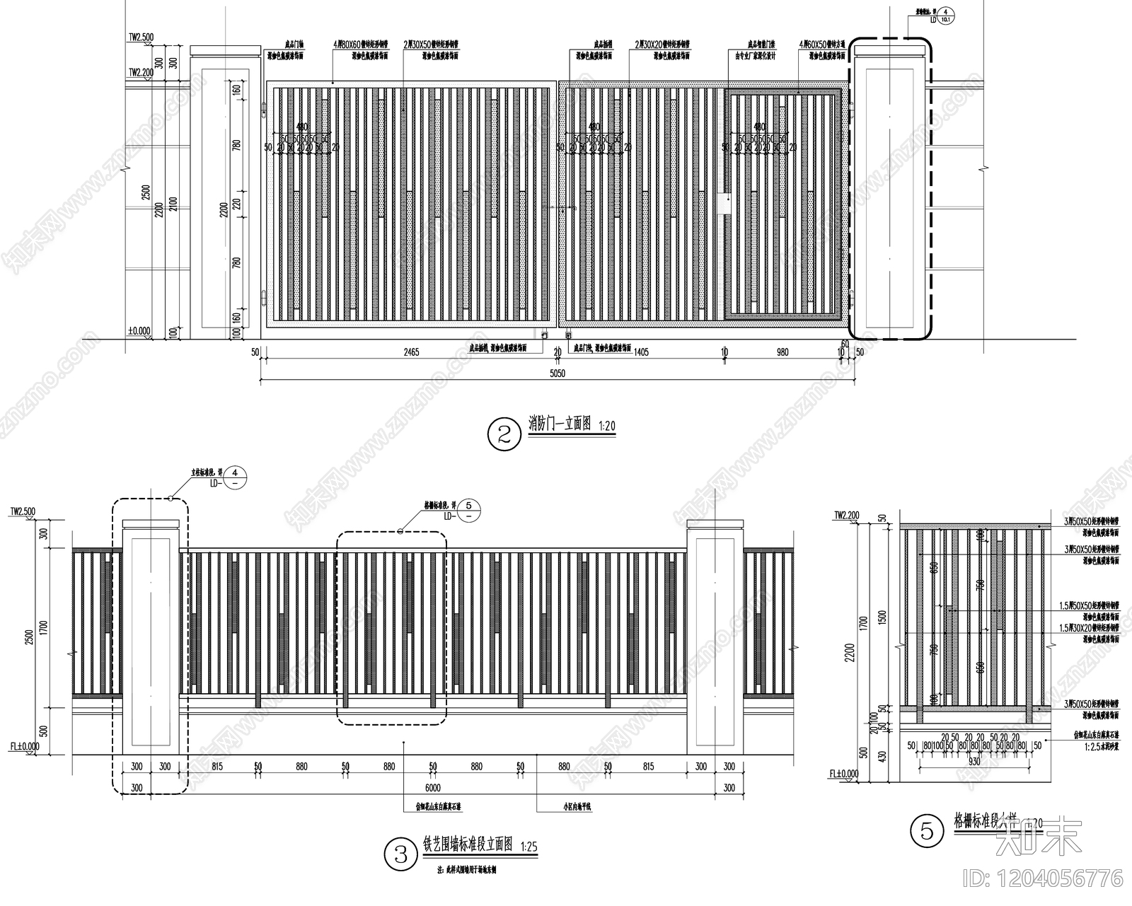 现代新中式围墙施工图下载【ID:1204056776】