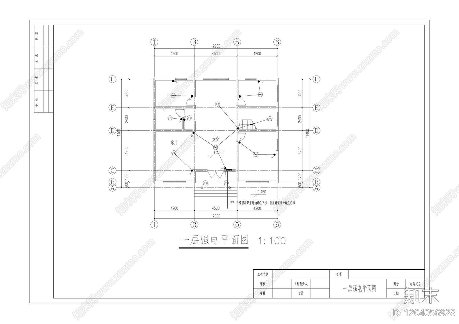 照明系统施工图下载【ID:1204056928】