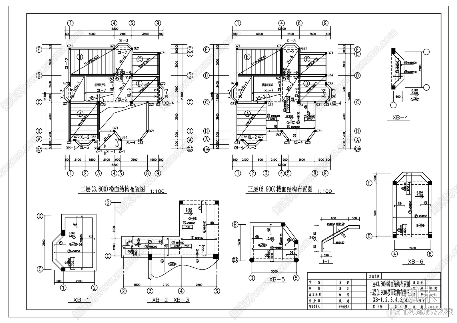 混凝土结构cad施工图下载【ID:1204057223】