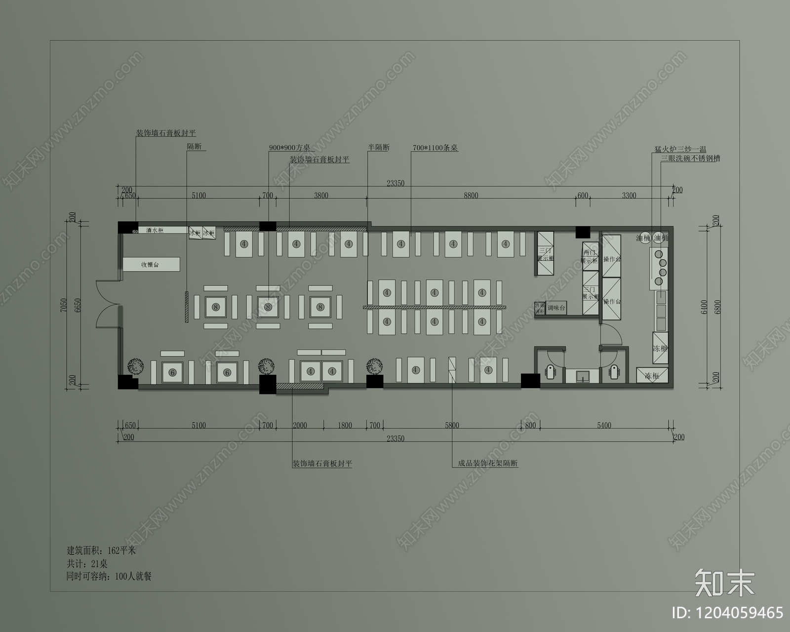 复古火锅店cad施工图下载【ID:1204059465】