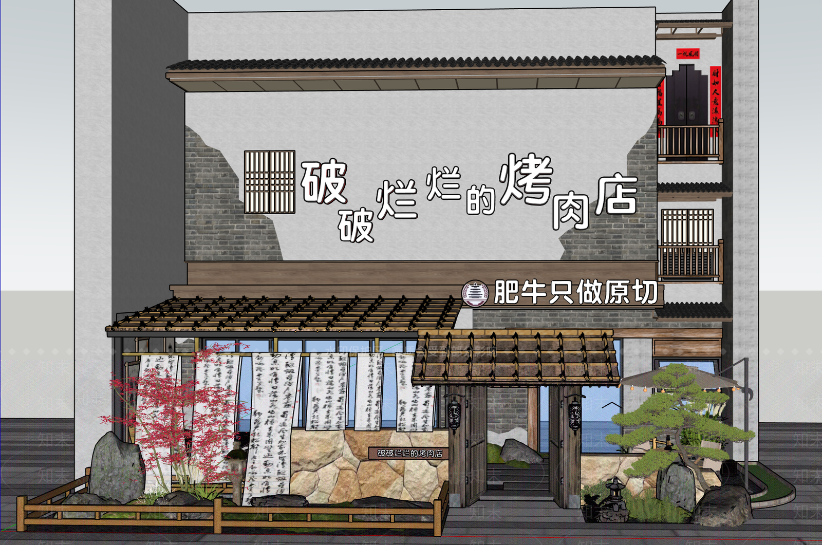 日式中式商业综合体景观SU模型下载【ID:1204064493】