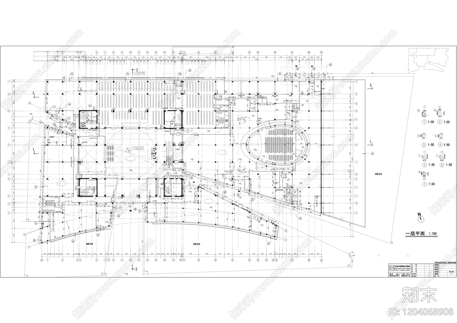 现代图书馆建筑cad施工图下载【ID:1204068908】