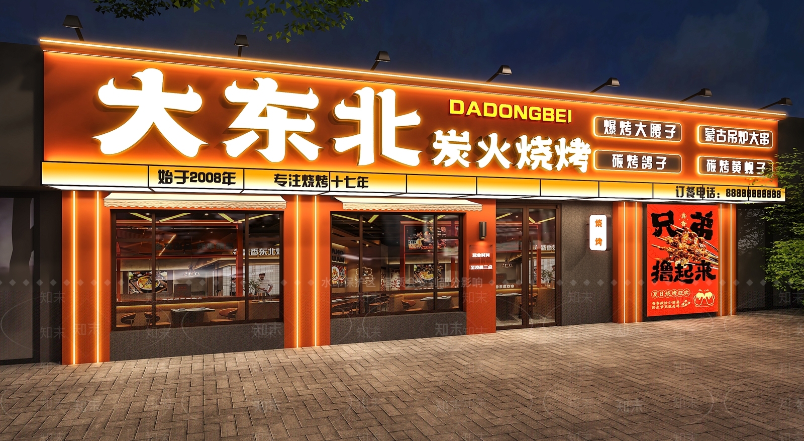 现代简约门头3D模型下载【ID:1204082716】