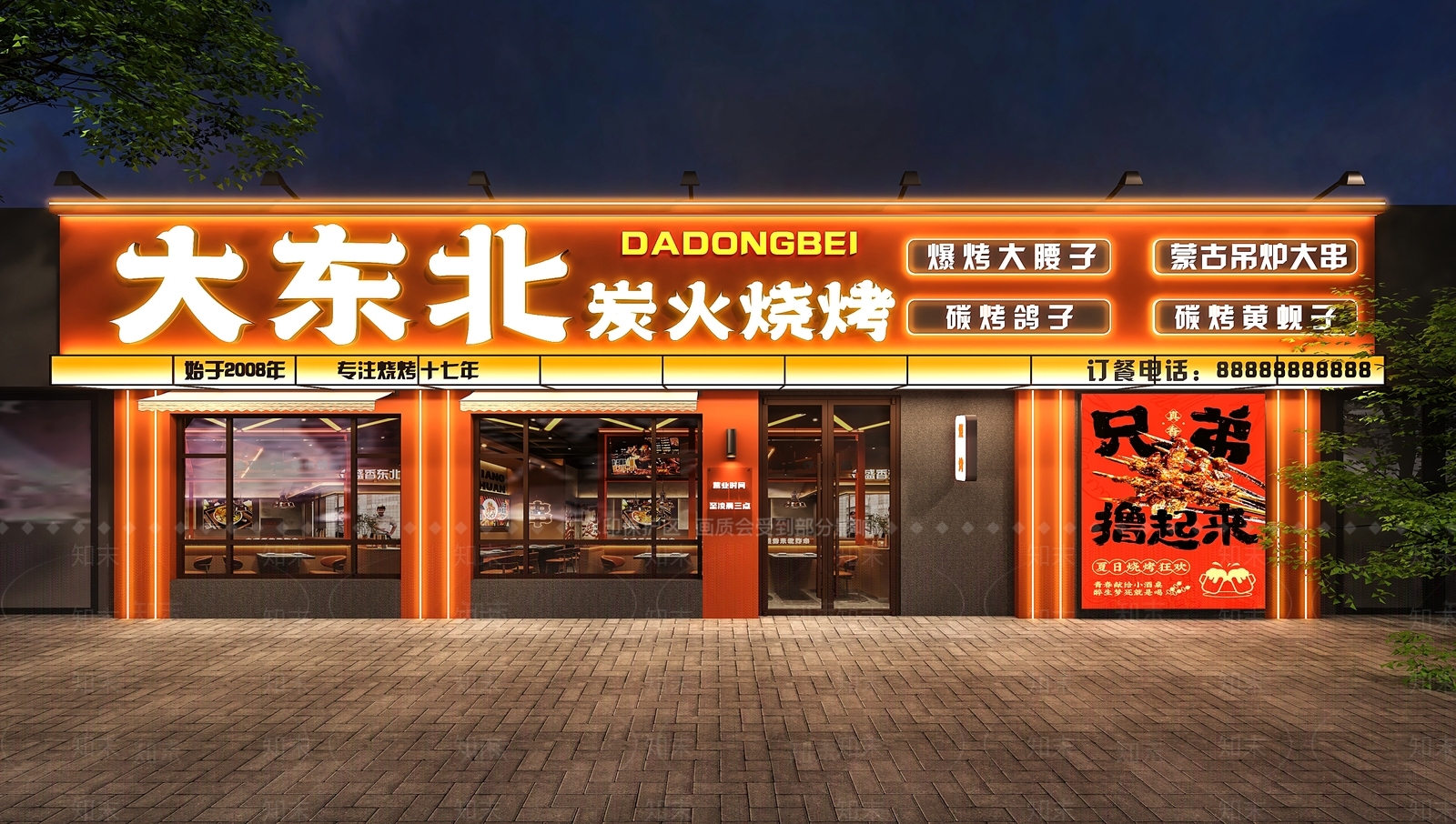 现代简约门头3D模型下载【ID:1204082716】