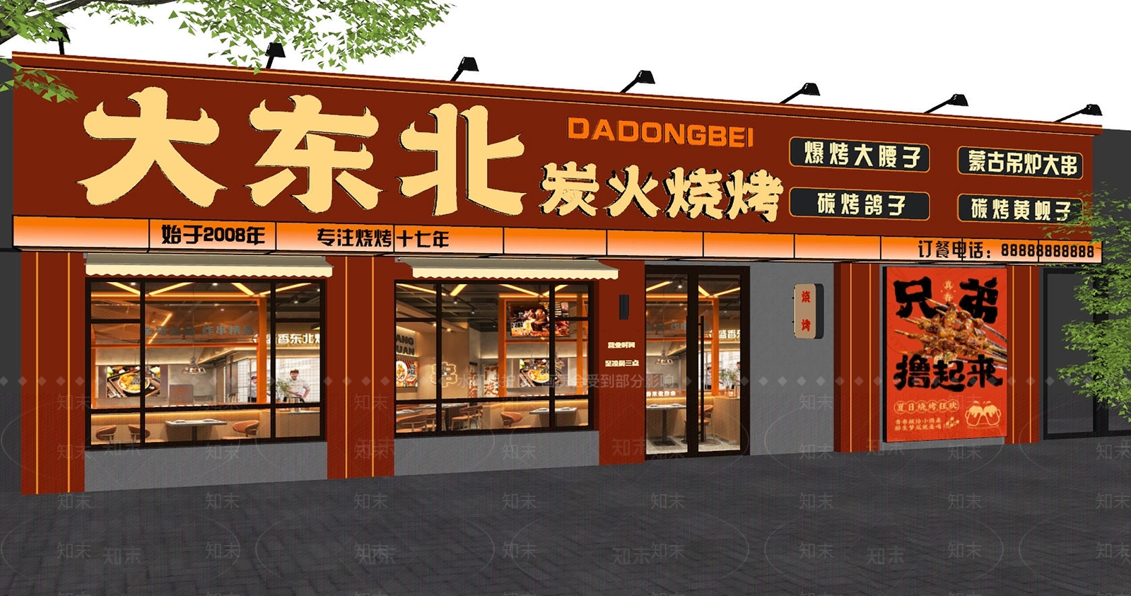 现代简约门头SU模型下载【ID:1204082931】
