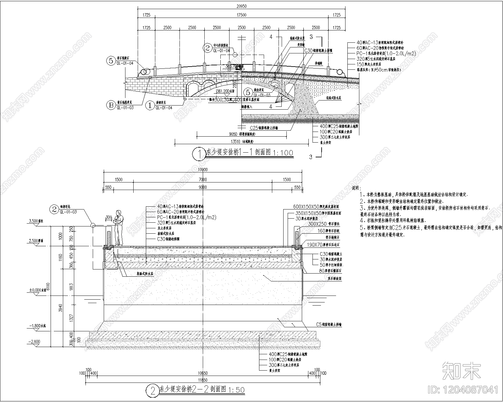 综合性公园cad施工图下载【ID:1204087041】