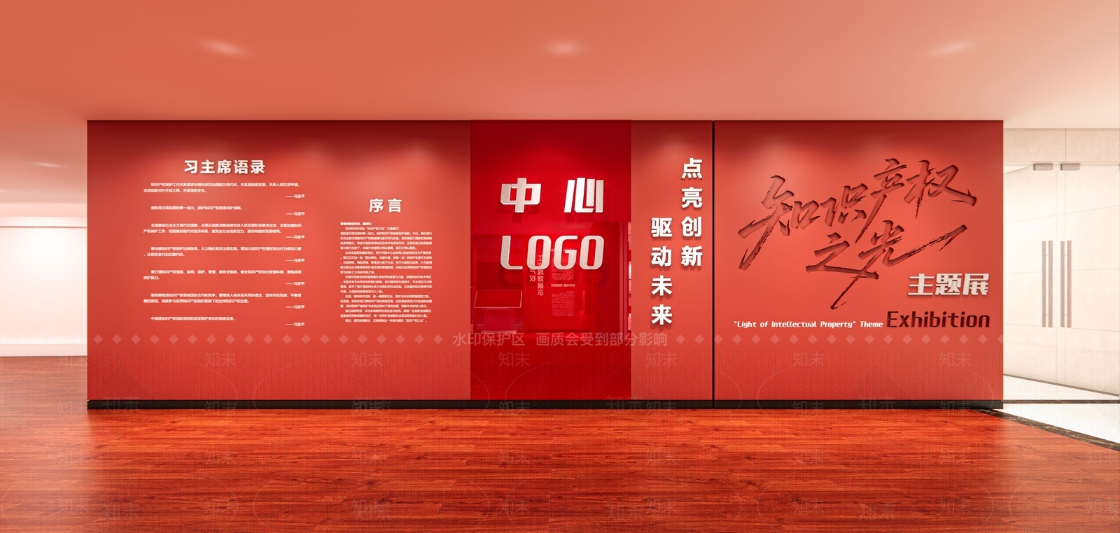 现代博物馆SU模型下载【ID:1204088799】