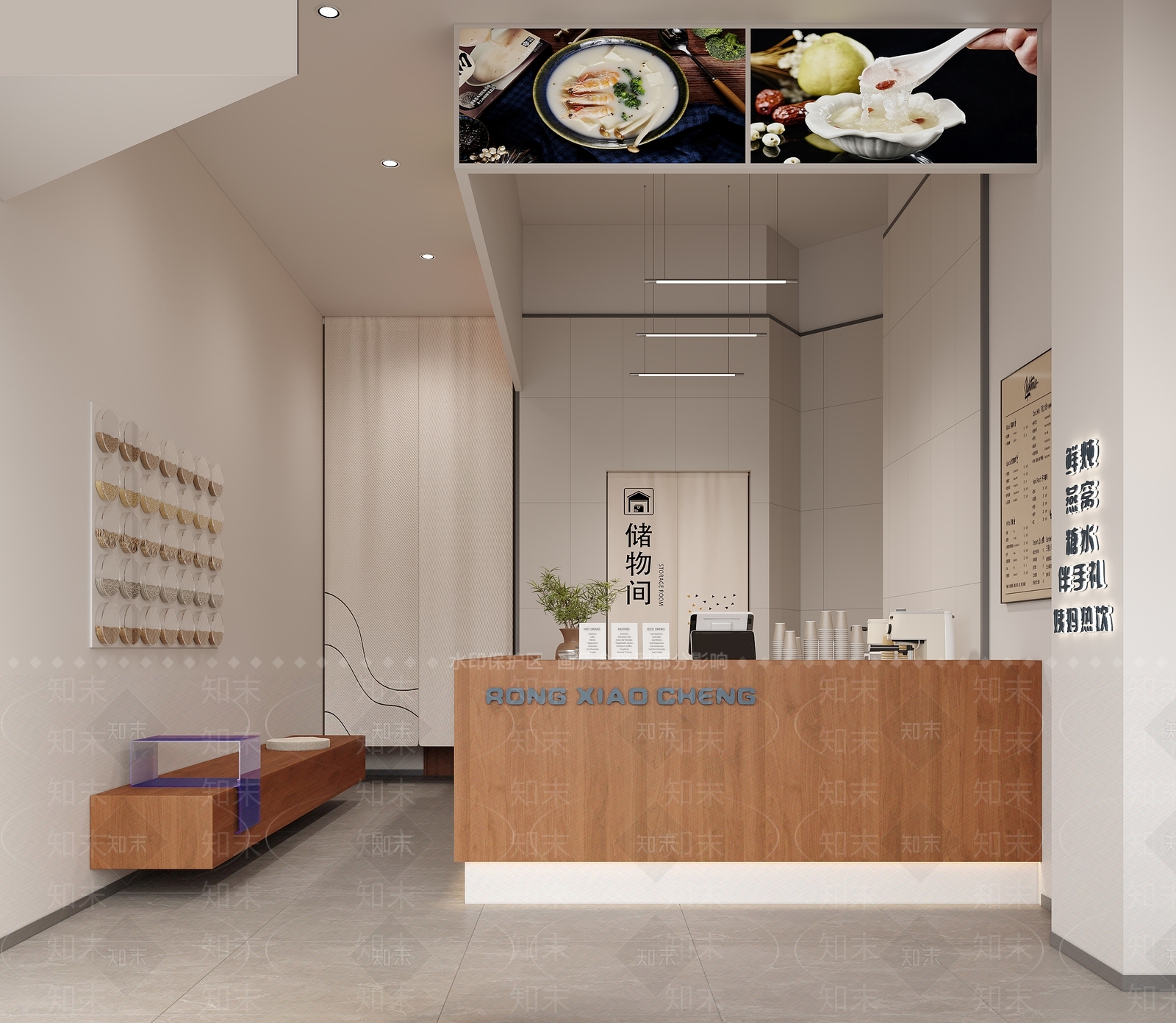 现代奶茶店3D模型下载【ID:1204090793】