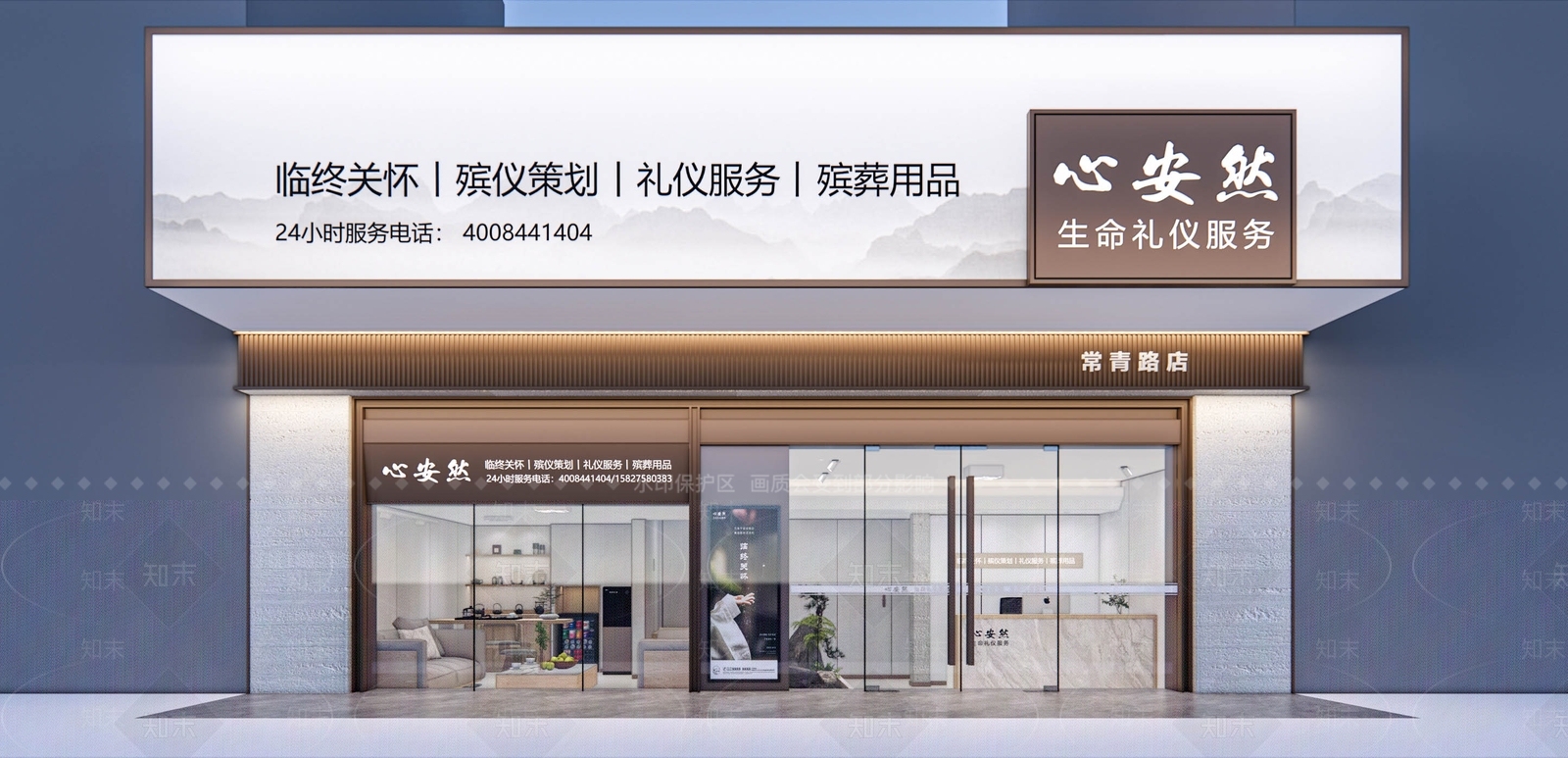 现代门头SU模型下载【ID:1204094912】