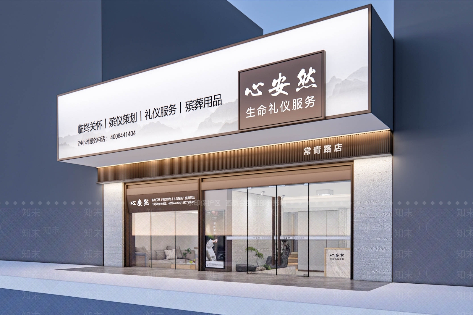 现代门头SU模型下载【ID:1204094912】