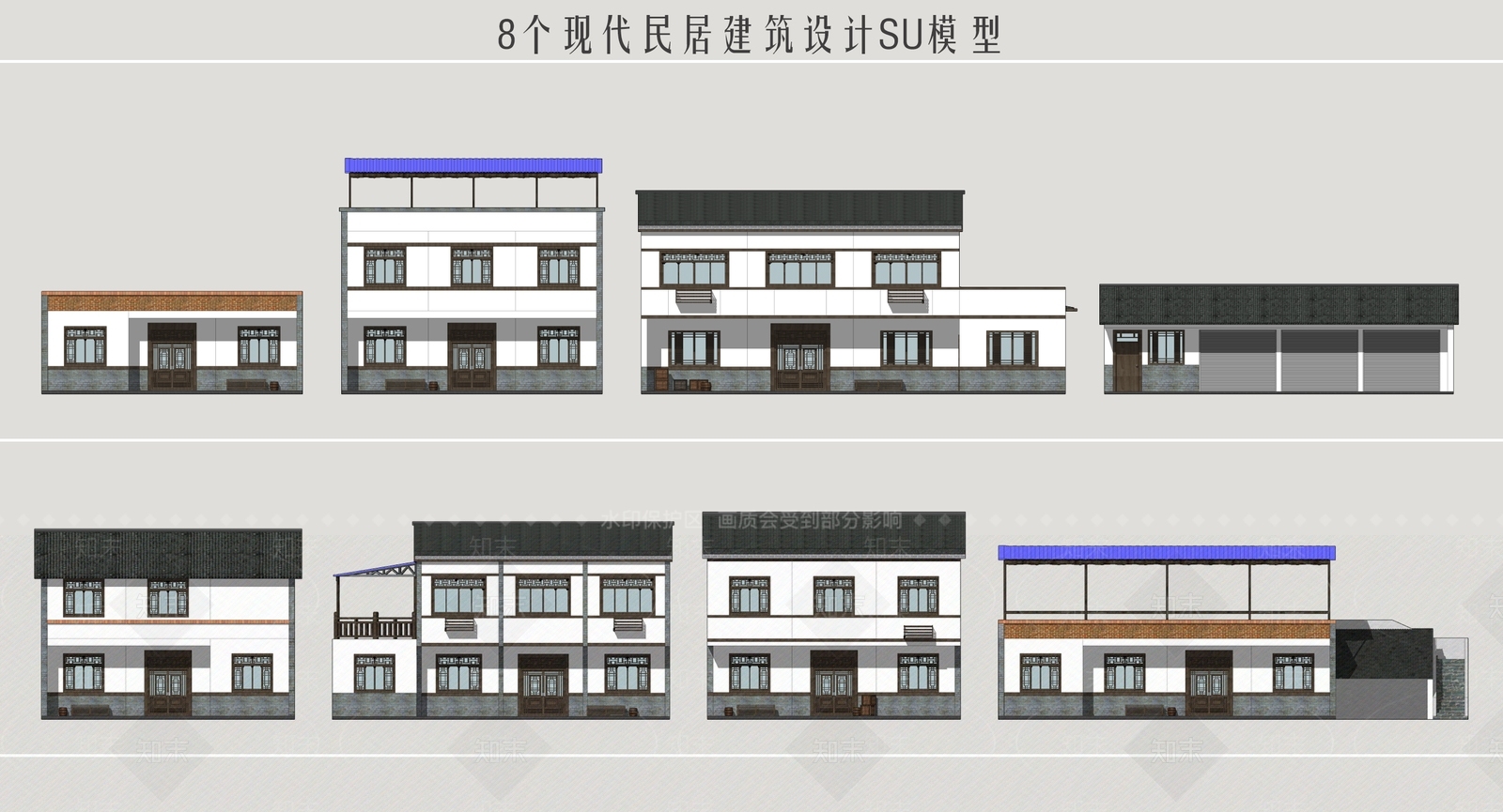 现代中式乡村民房SU模型下载【ID:1204094642】
