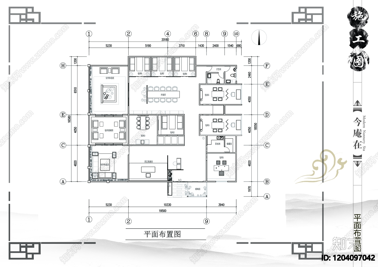 新中式现代茶馆cad施工图下载【ID:1204097042】