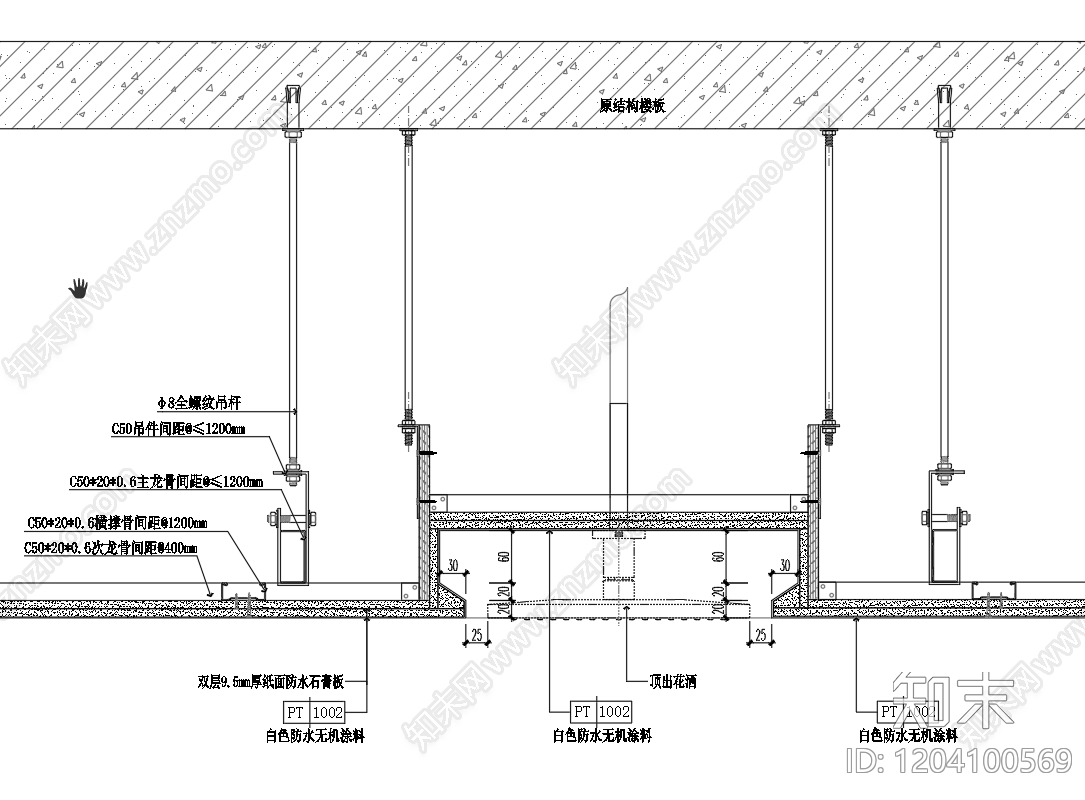 吊顶节点施工图下载【ID:1204100569】