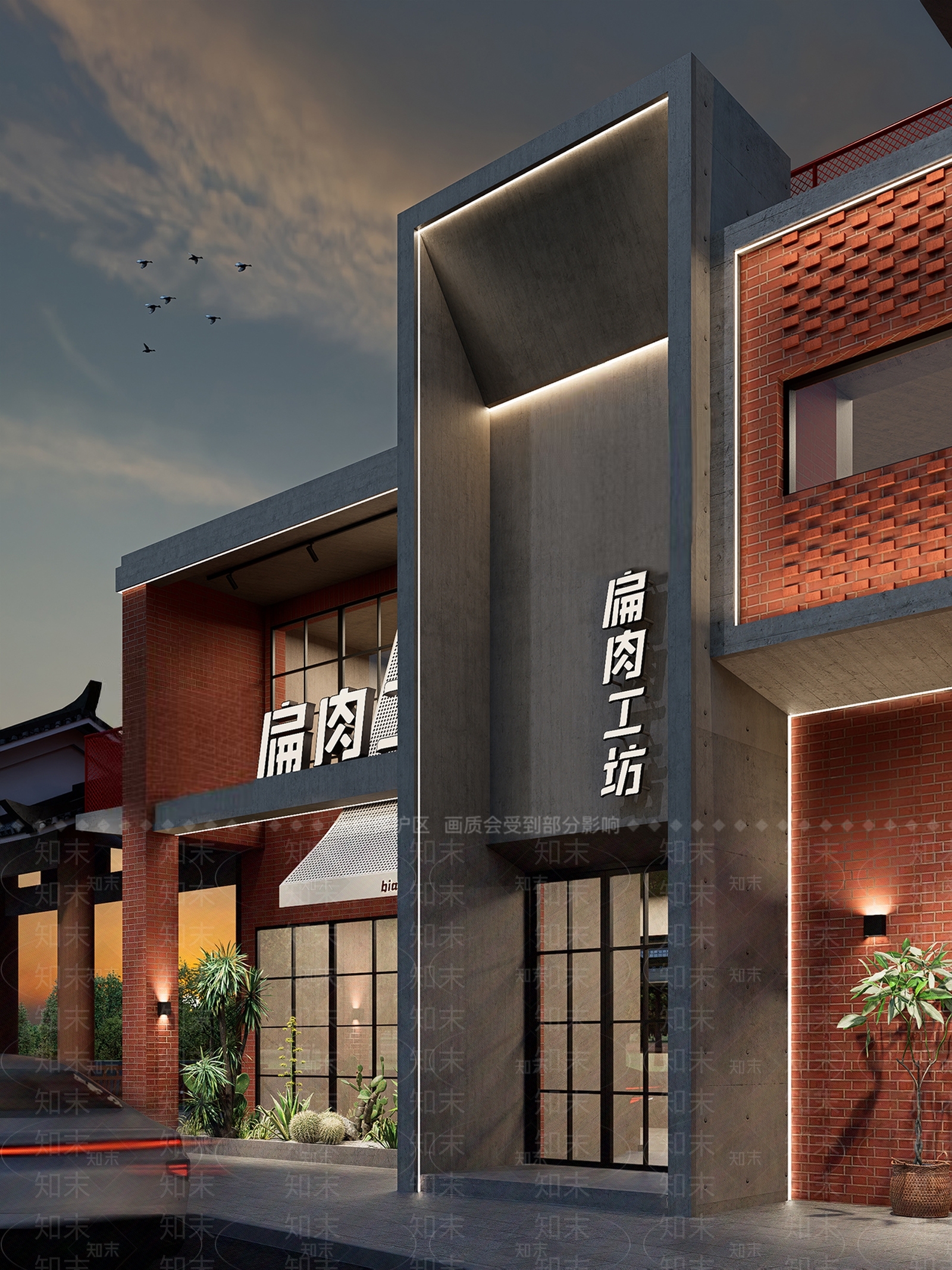 现代风格建筑SU模型下载【ID:1204101105】