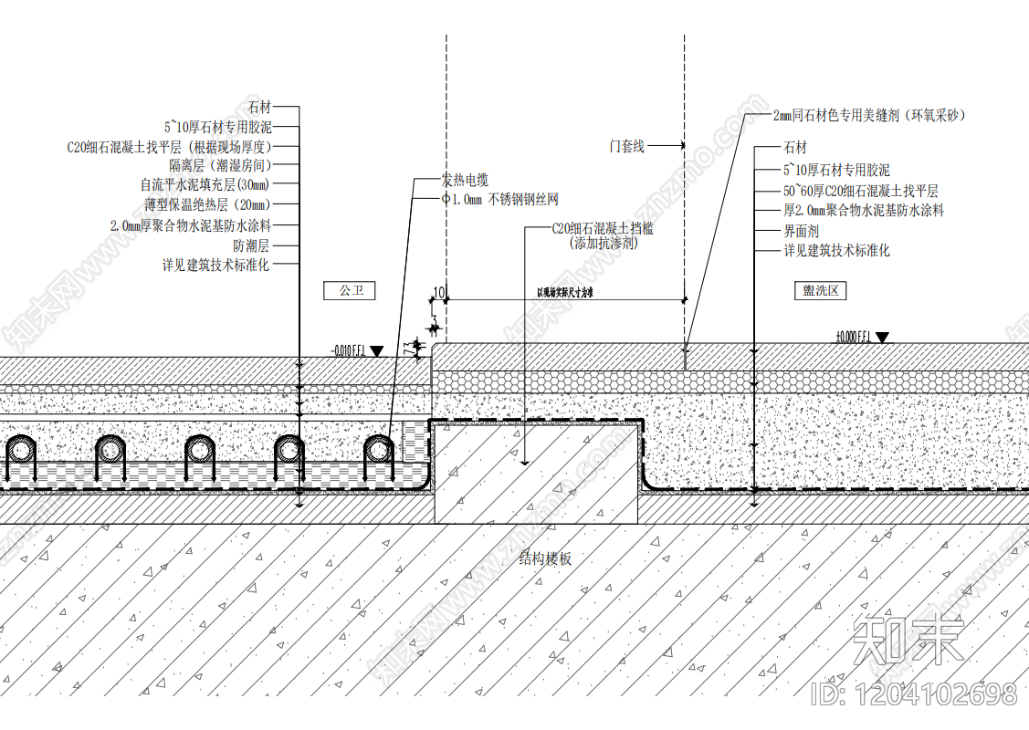 地面综合节点施工图下载【ID:1204102698】