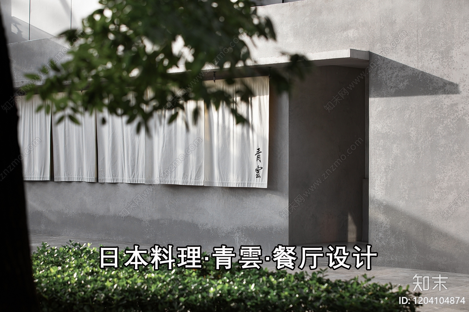 日式日式餐厅下载【ID:1204104874】