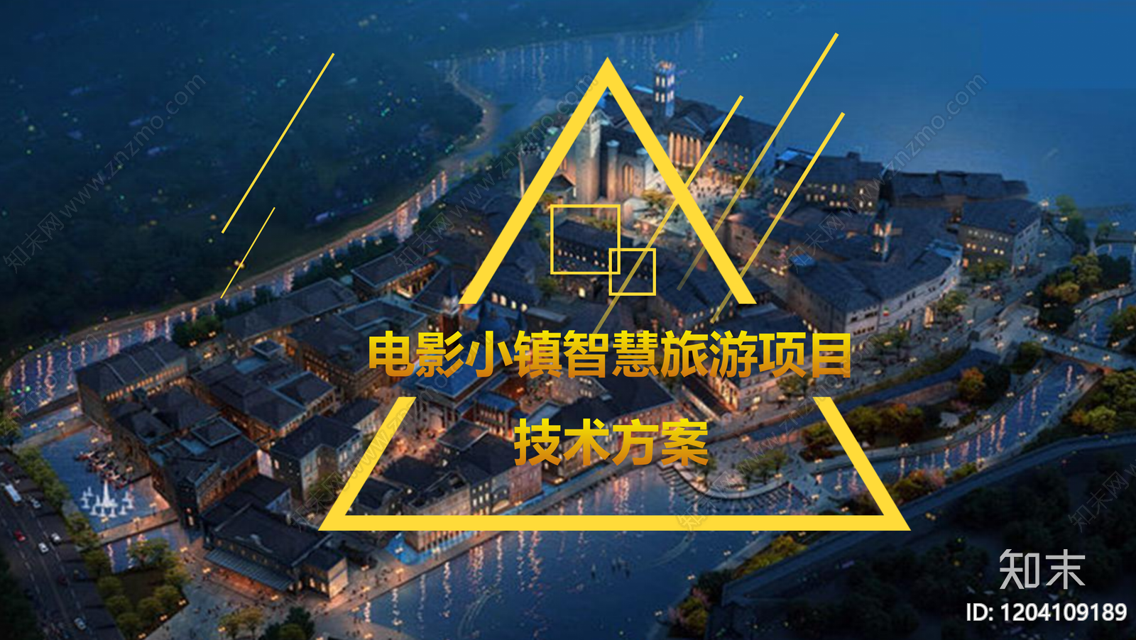 现代智能化设计下载【ID:1204109189】