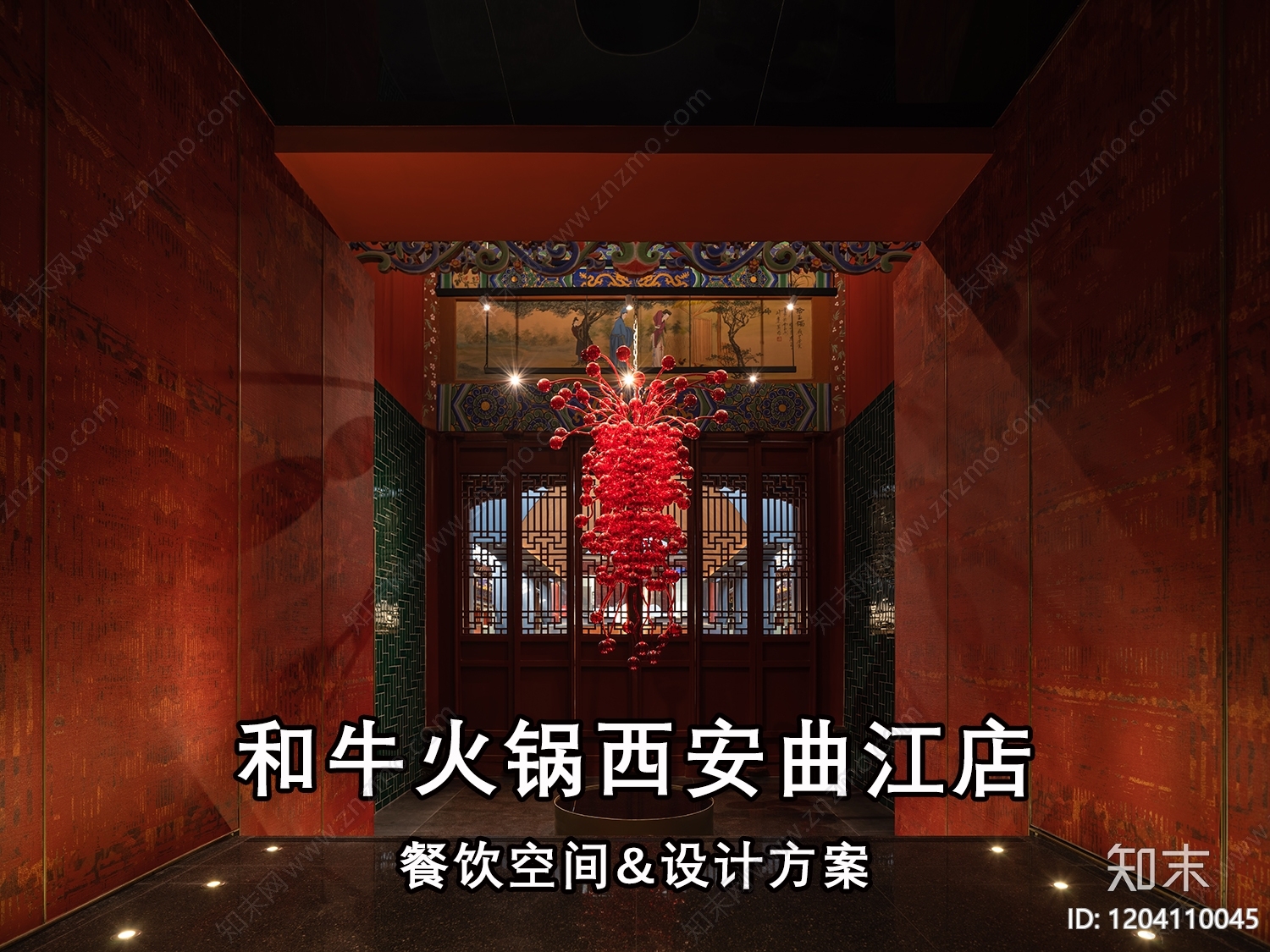 中式中餐厅下载【ID:1204110045】