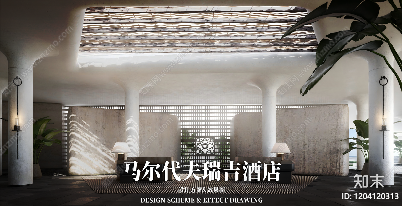 现代酒店下载【ID:1204120313】
