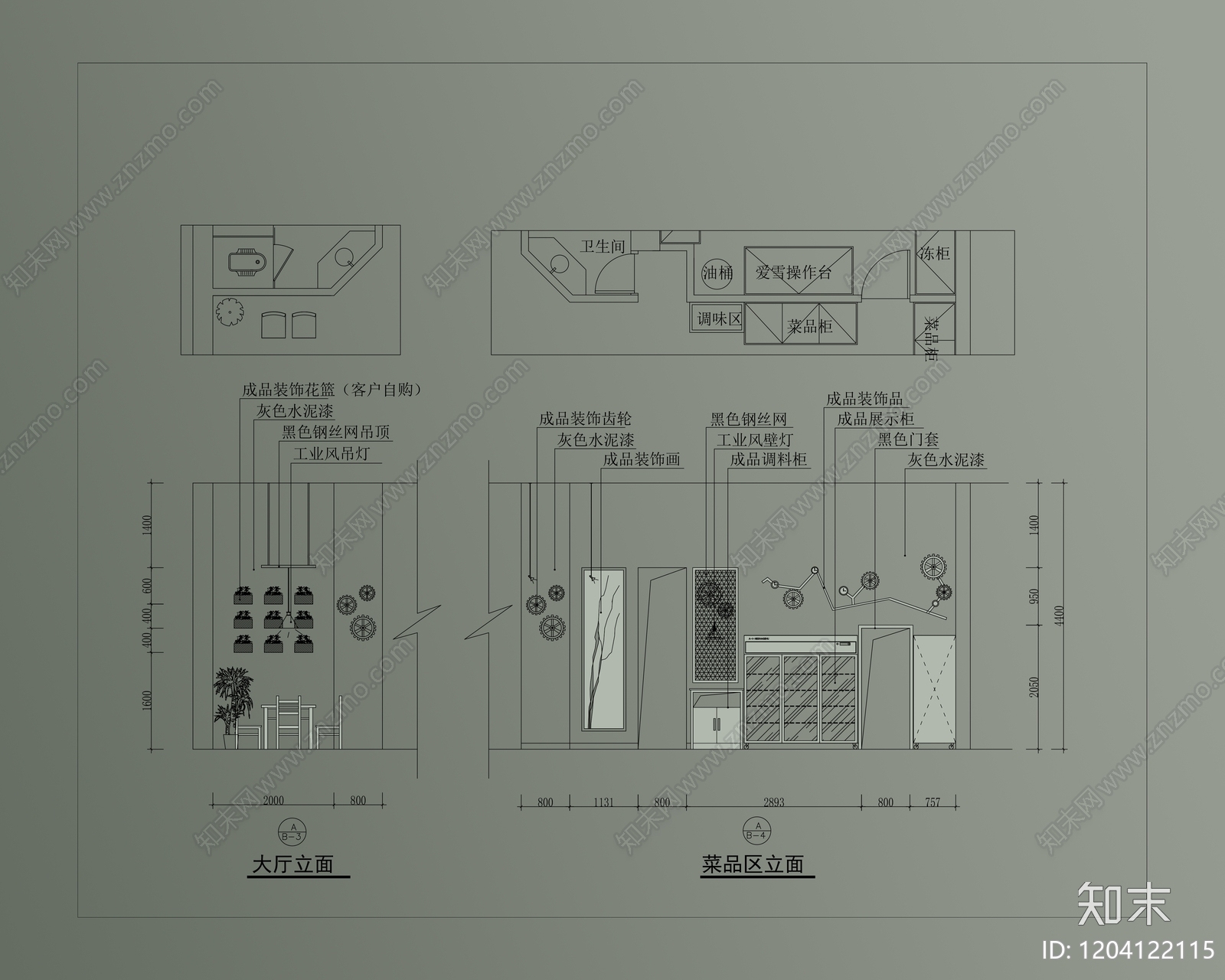 现代工业火锅店cad施工图下载【ID:1204122115】