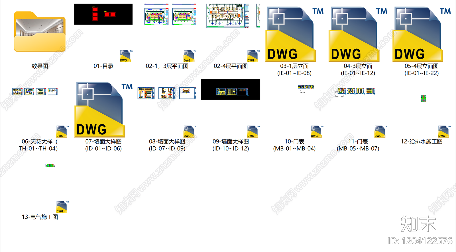 现代新中式整体办公空间cad施工图下载【ID:1204122576】
