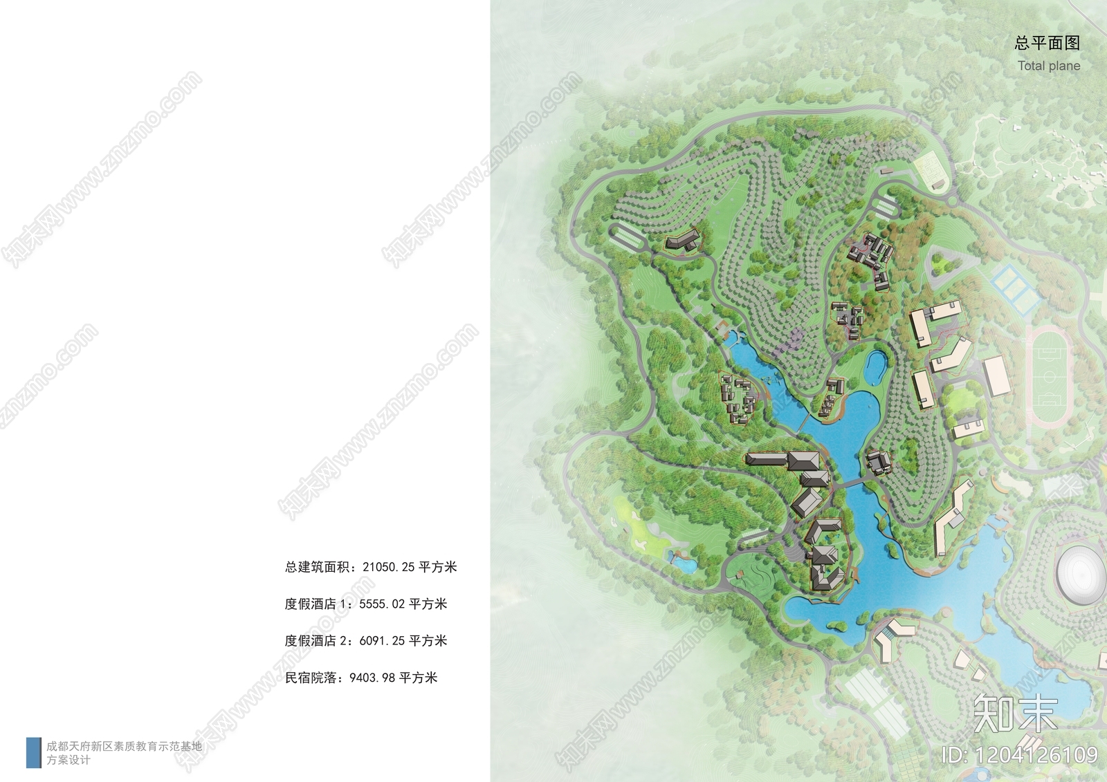 新中式现代民宿建筑下载【ID:1204126109】