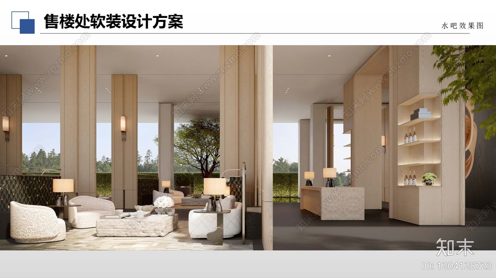 简约奶油售楼处软装下载【ID:1204128723】