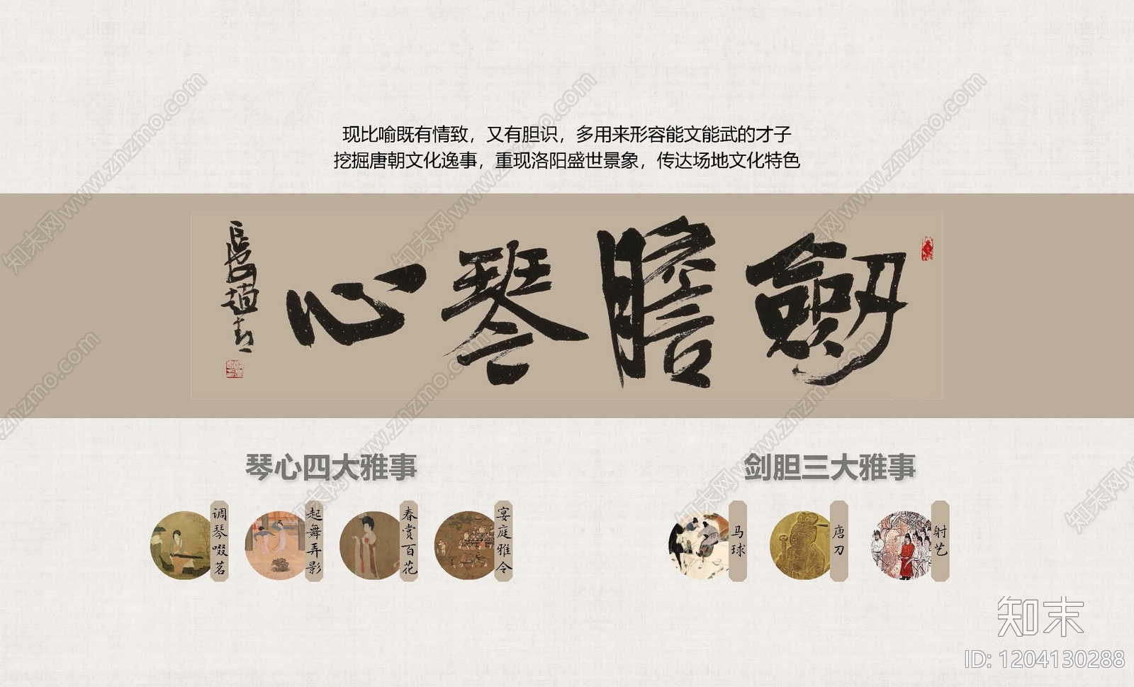 现代大学景观下载【ID:1204130288】