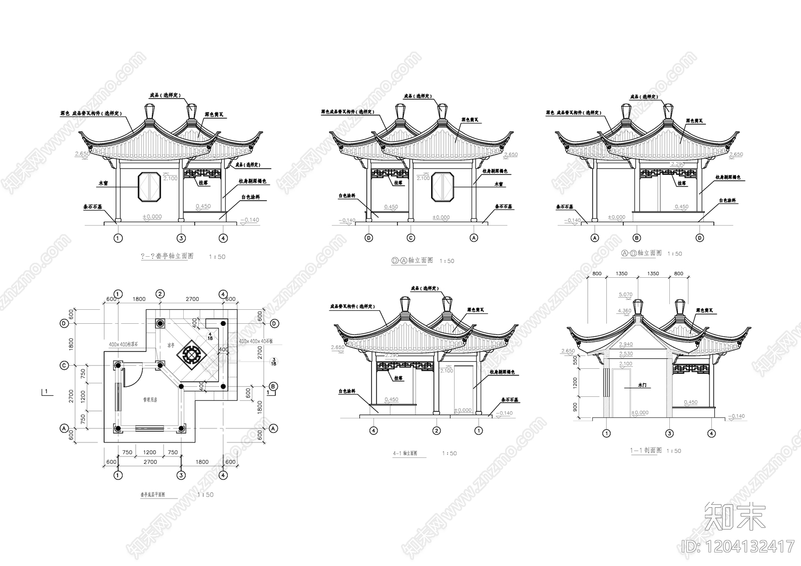 中式亭子图库施工图下载【ID:1204132417】